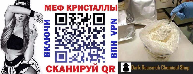 Хочу наркоту Котово АМФЕТАМИН  Меф мяу мяу  Вейп ТГК  Гашиш  МАРИХУАНА  Alpha-PVP 