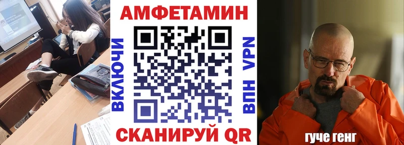 Amphetamine Розовый Котово