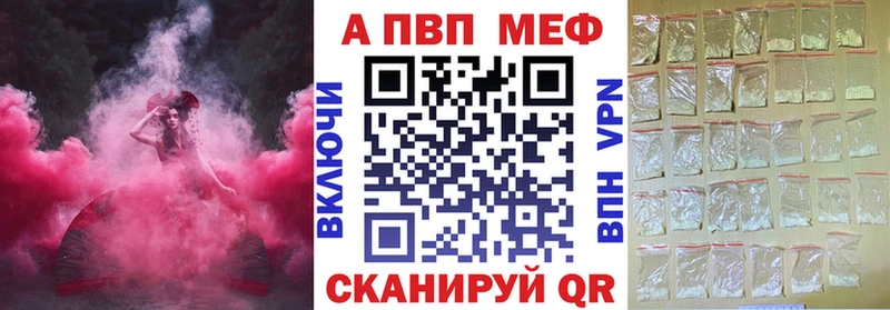 Alfa_PVP СК  мега ONION  Котово  хочу наркоту 