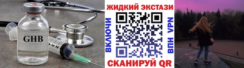 купить наркоту  Котово  Бутират буратино 