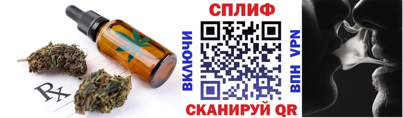Печенье с ТГК конопля  где найти наркотики  Котово 