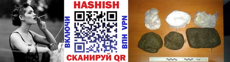 Гашиш VHQ  Котово 