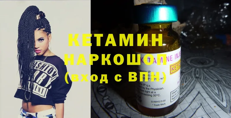 kraken зеркало  Котово  КЕТАМИН ketamine 