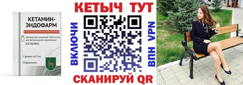 магазин  наркотиков  ОМГ ОМГ   КЕТАМИН ketamine  Котово 