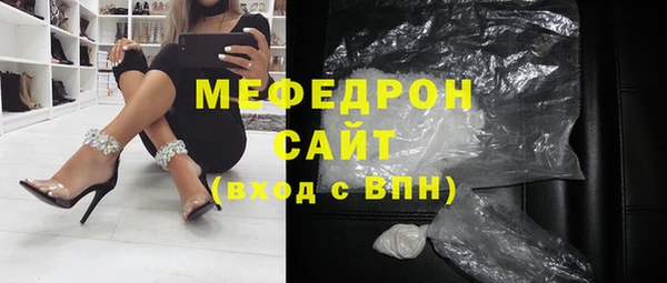 меф Михайловка