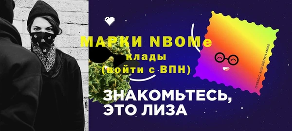 меф Михайловка