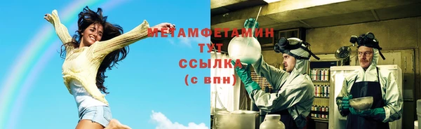 меф Михайловка