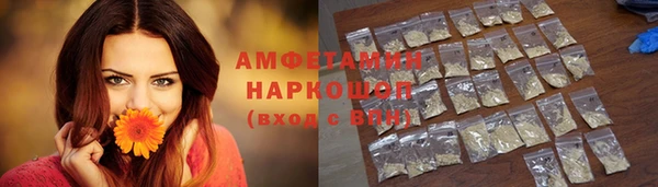 меф Михайловка