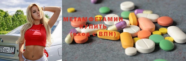 кокаин колумбия Михайловск