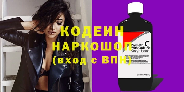 мескалин Михайлов
