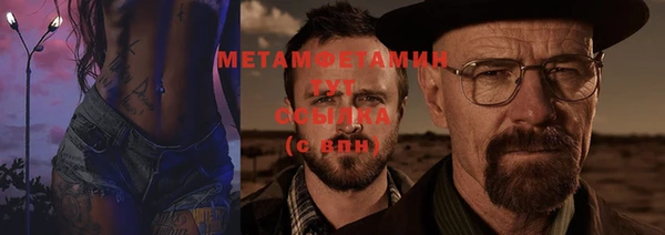 амфетамин Медногорск