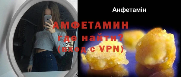 меф Михайловка
