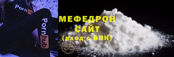 меф Михайловка