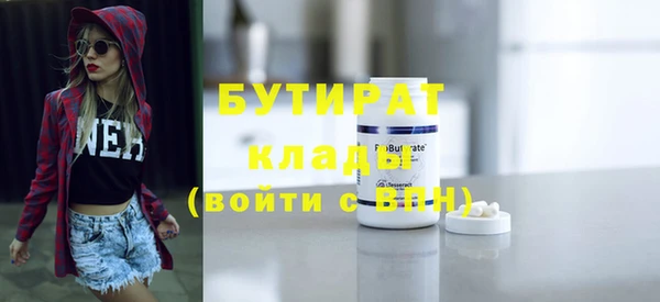 скорость mdpv Бежецк