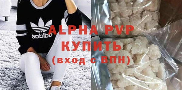 таблы Белая Холуница