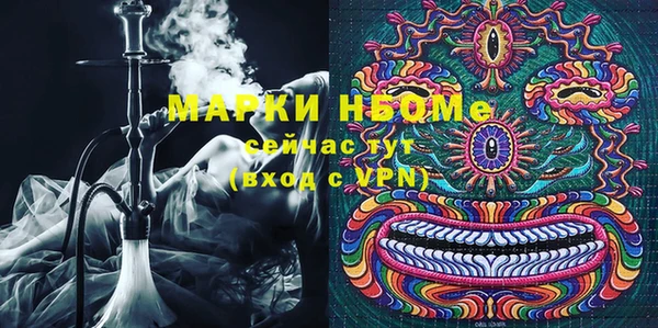 меф Михайловка