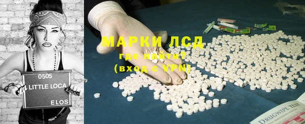 кокаин колумбия Михайловск