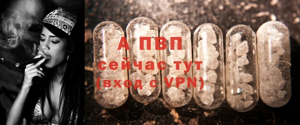 меф Михайловка