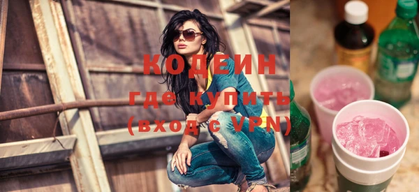 кокаин колумбия Михайловск