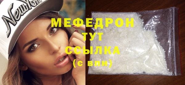 мескалин Михайлов