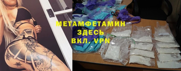 спиды Белая Калитва