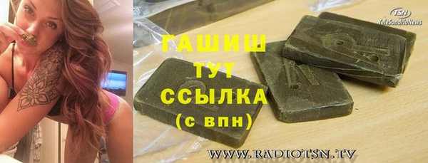 спиды Белая Калитва
