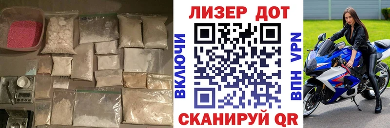 ЛСД экстази ecstasy  закладки  мега ссылки  Котово 