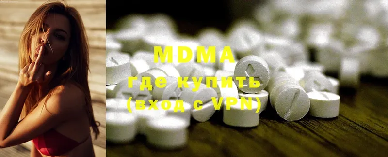 kraken tor  маркетплейс какой сайт  MDMA VHQ  Котово 