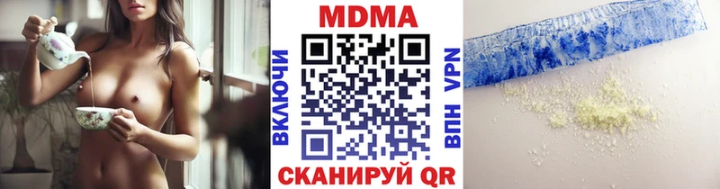 MDMA VHQ  купить закладку  Котово 
