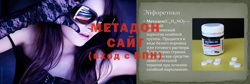 Метадон кристалл  mega как войти  Котово 