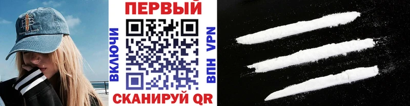 МЕТАМФЕТАМИН кристалл Котово