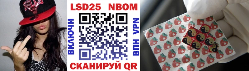 кракен как зайти  даркнет сайт  Котово  даркнет формула  Марки NBOMe 1,5мг 