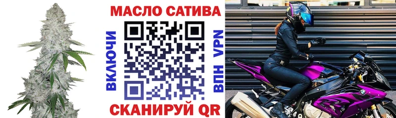 Дистиллят ТГК THC oil  Котово 